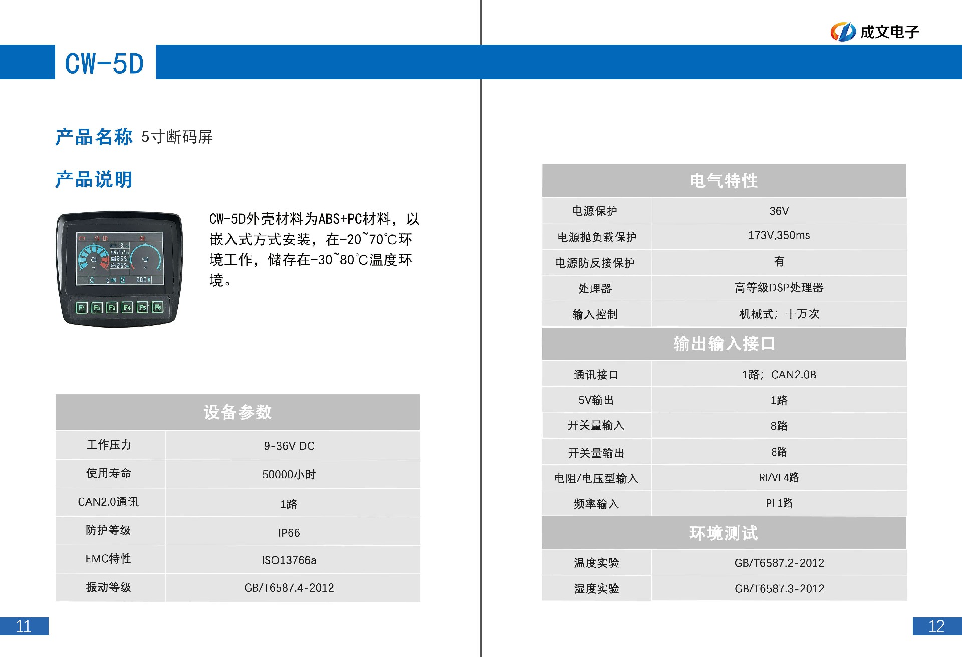 斷碼5d.jpg